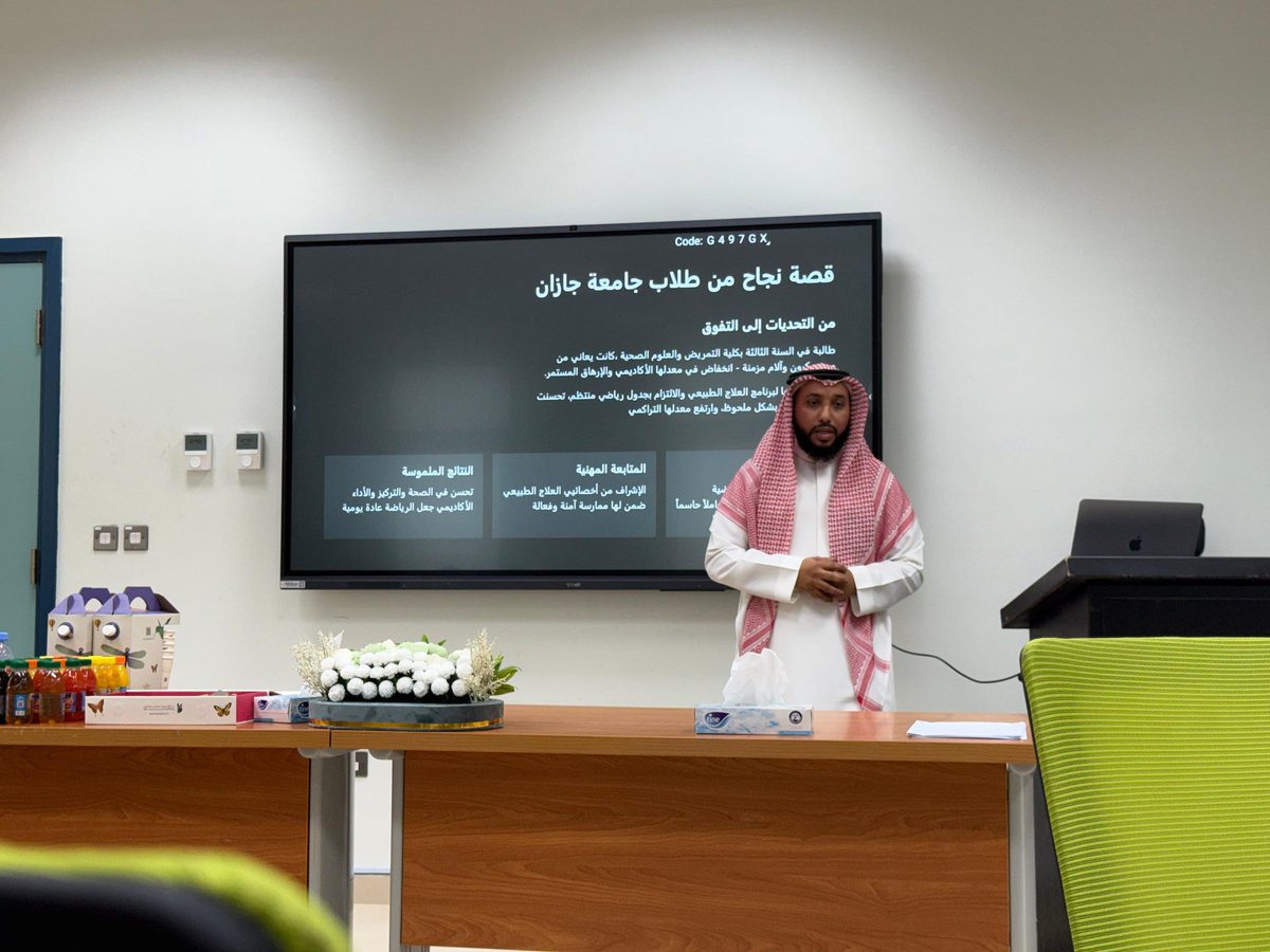 كلية التمريض والعلوم الصحية | جامعة جازان tweet media