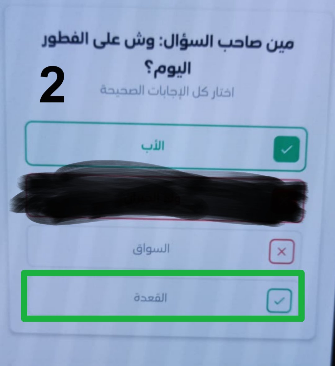 الحق العرض tweet media