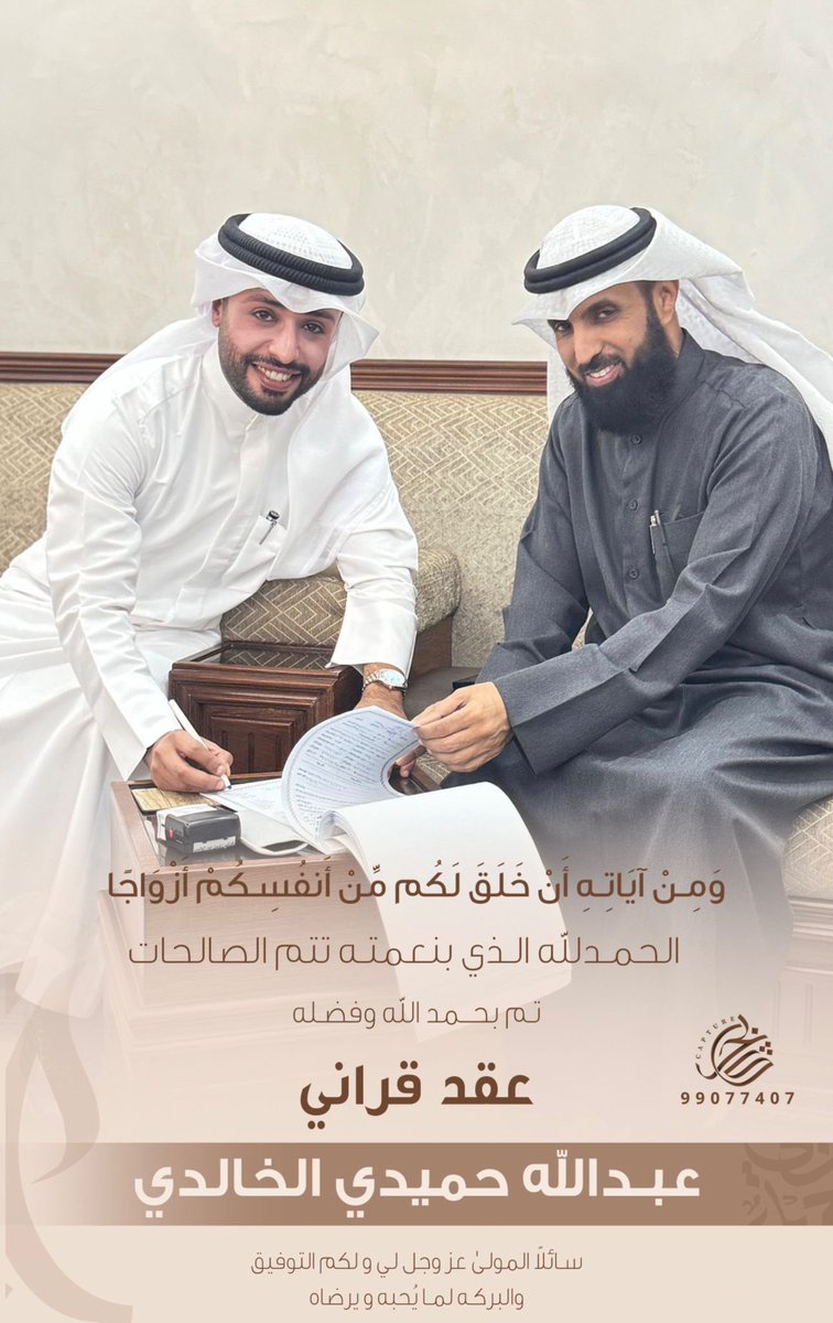 عبدالله الخالـدي tweet media