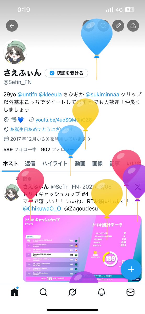 歳を重ねるうちに誕生日がきた実感がなくなってくる