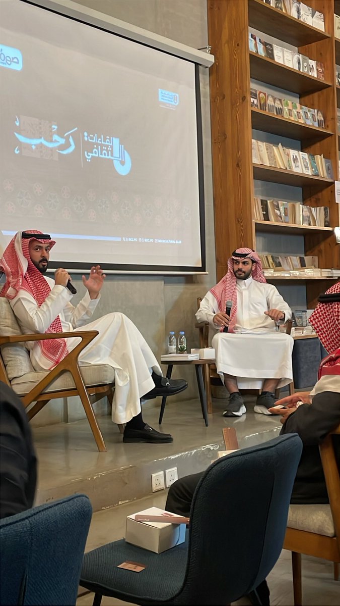 سعدنا اليوم في اللقاء الثالث من برنامج رَحْب باستضافة الدكتور ريان السعدي، حيث كان لقاءً ثريًا بالمحتوى والتجارب الملهمة.

كل الشكر والتقدير للدكتور على ما قدّمه من معرفة وخبرة قيّمة، ونسأل الله أن يكتب له الأجر ويبارك في علمه 
<a href="/DrRayanAlsaadi/">ريان السعدي</a>