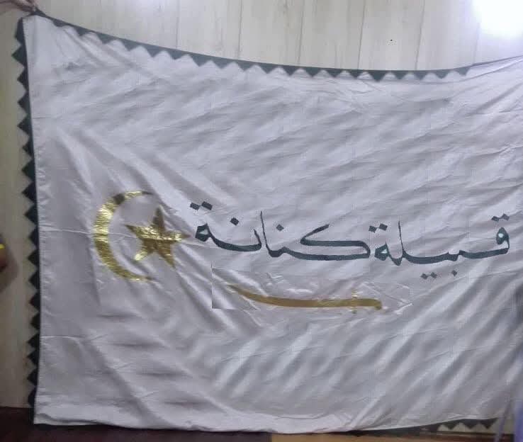 مشروع الحاضرة والبادية الجيني🧬 tweet media