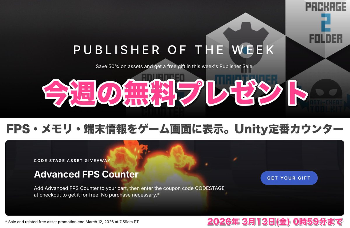 AssetSaleLove @汗人柱 tweet media