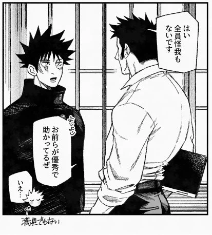 しんちょく。めぐみはこういう可愛いとこあると思ってる 
