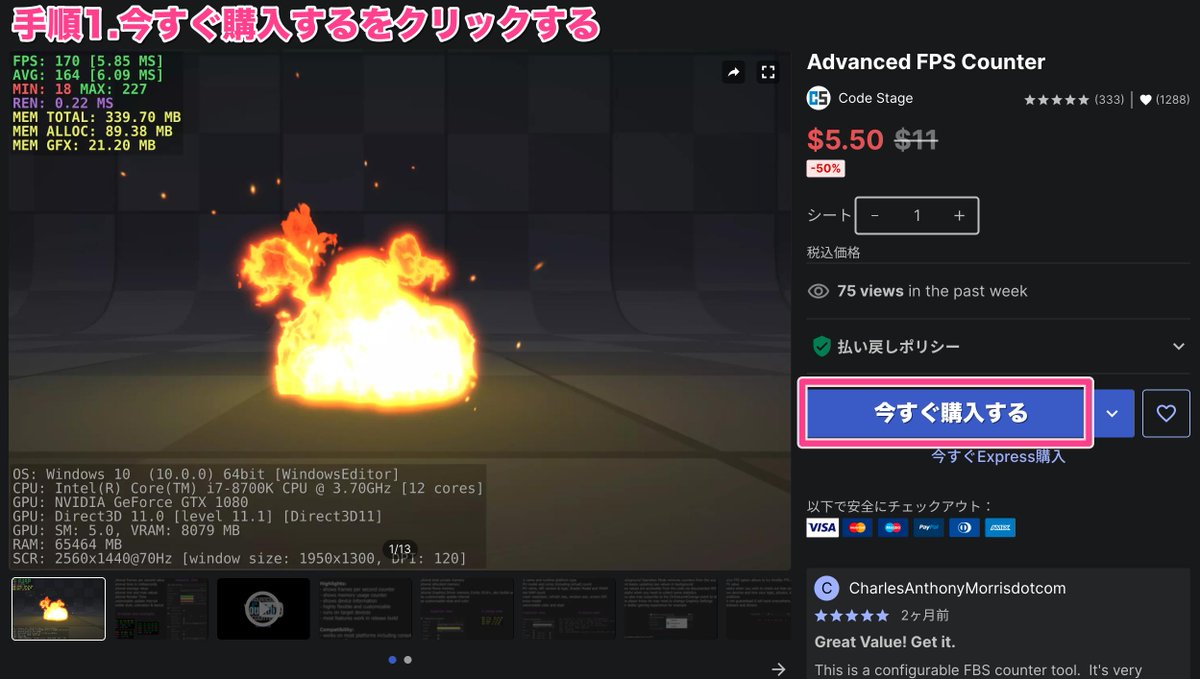 AssetSaleLove @汗人柱 tweet media