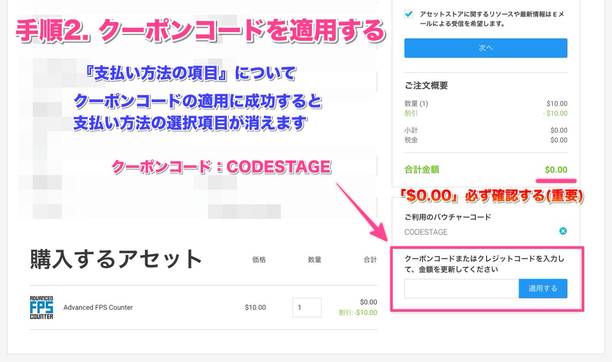 AssetSaleLove @汗人柱 tweet media