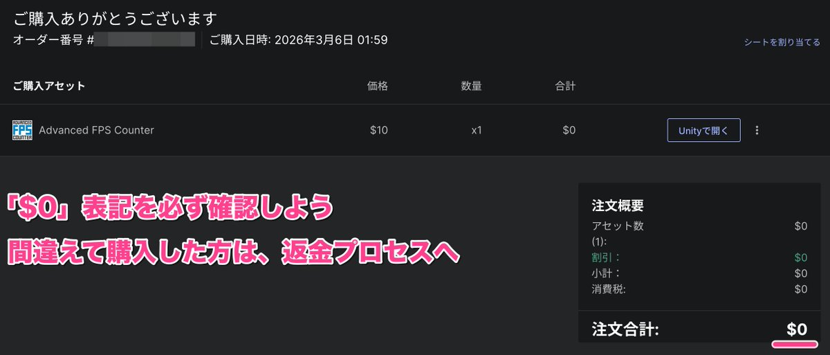 AssetSaleLove @汗人柱 tweet media