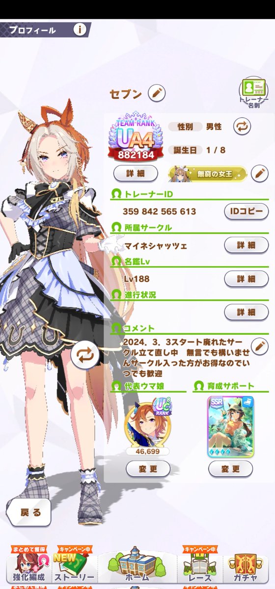 むろちゃTV tweet media