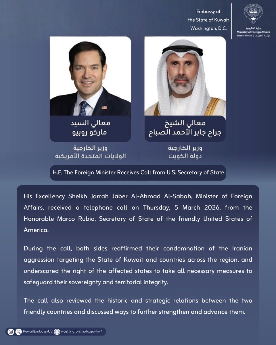 Kuwait Embassy in Washington DC 🇰🇼 tweet media
