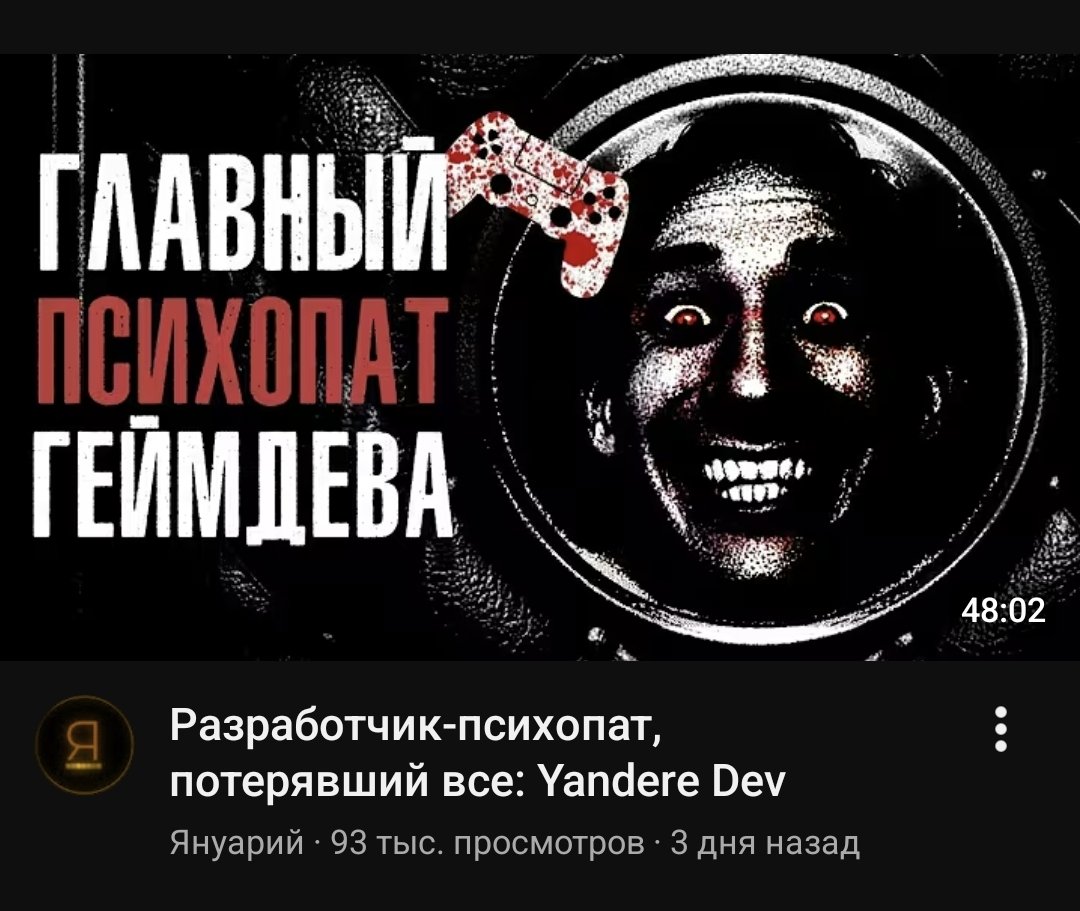 Bitter Pie tweet media