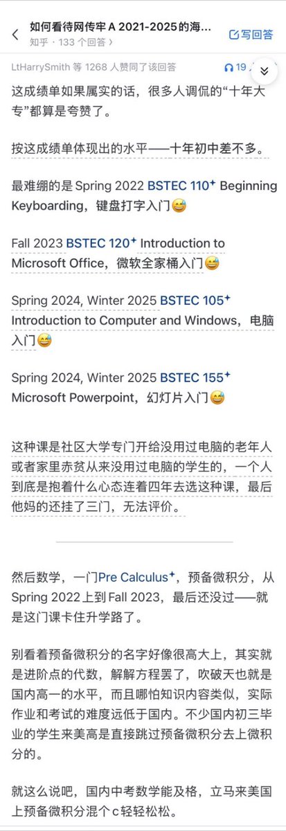 蒜蓉鱿鱼须 tweet media