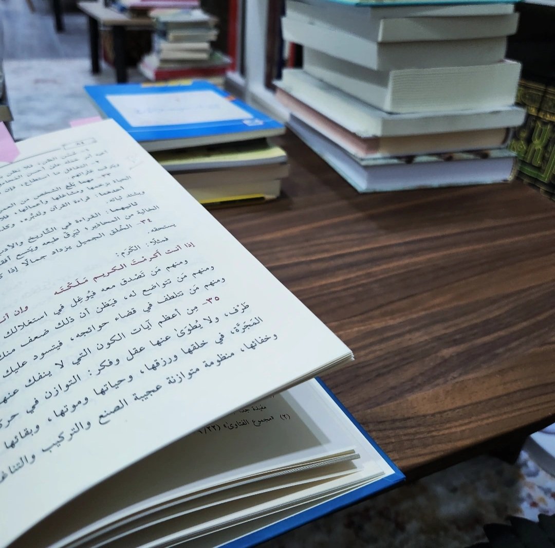 مُغترب بين الكتب tweet media