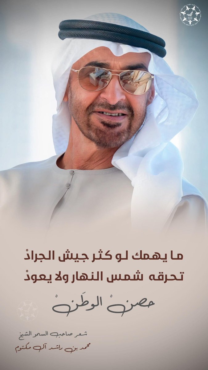 Ammar Humaikani (@ammar_humaikani) on Twitter photo 
