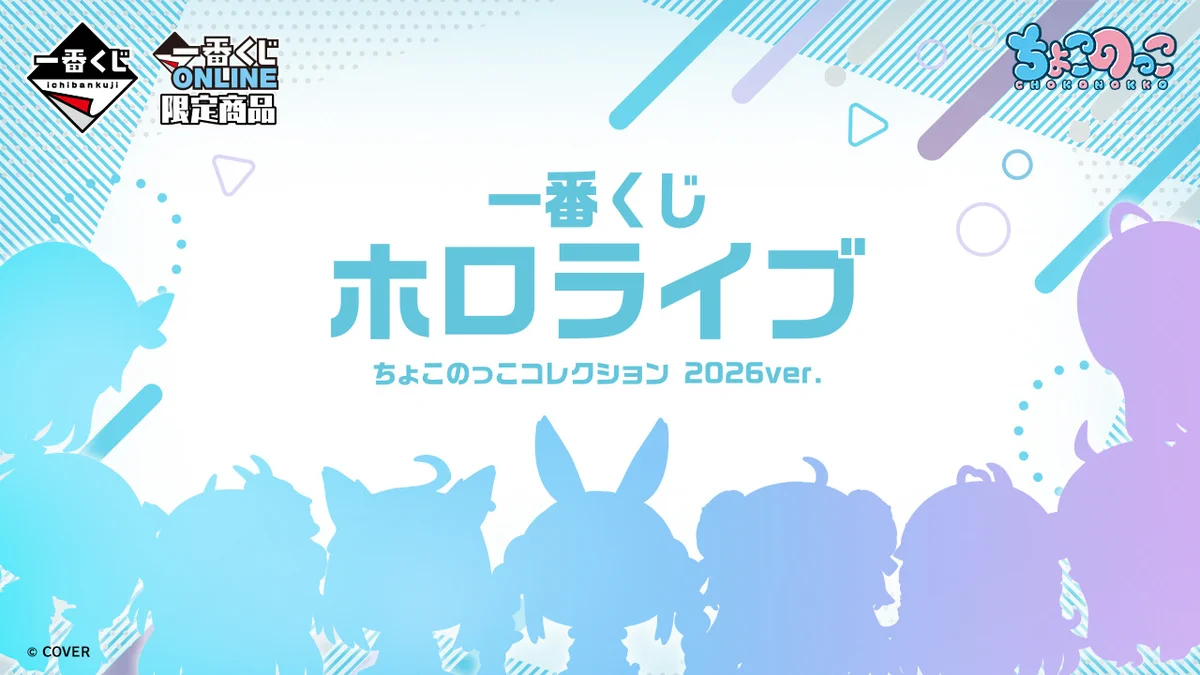 一番くじ（BANDAI SPIRITS） on X: 