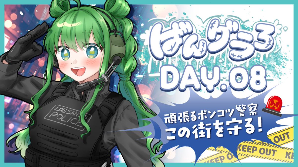 梨野いずみ🍐💝推し活系お絵描き𝕍𝕋𝕦𝕓𝕖𝕣 🎶 (@izumigame1003