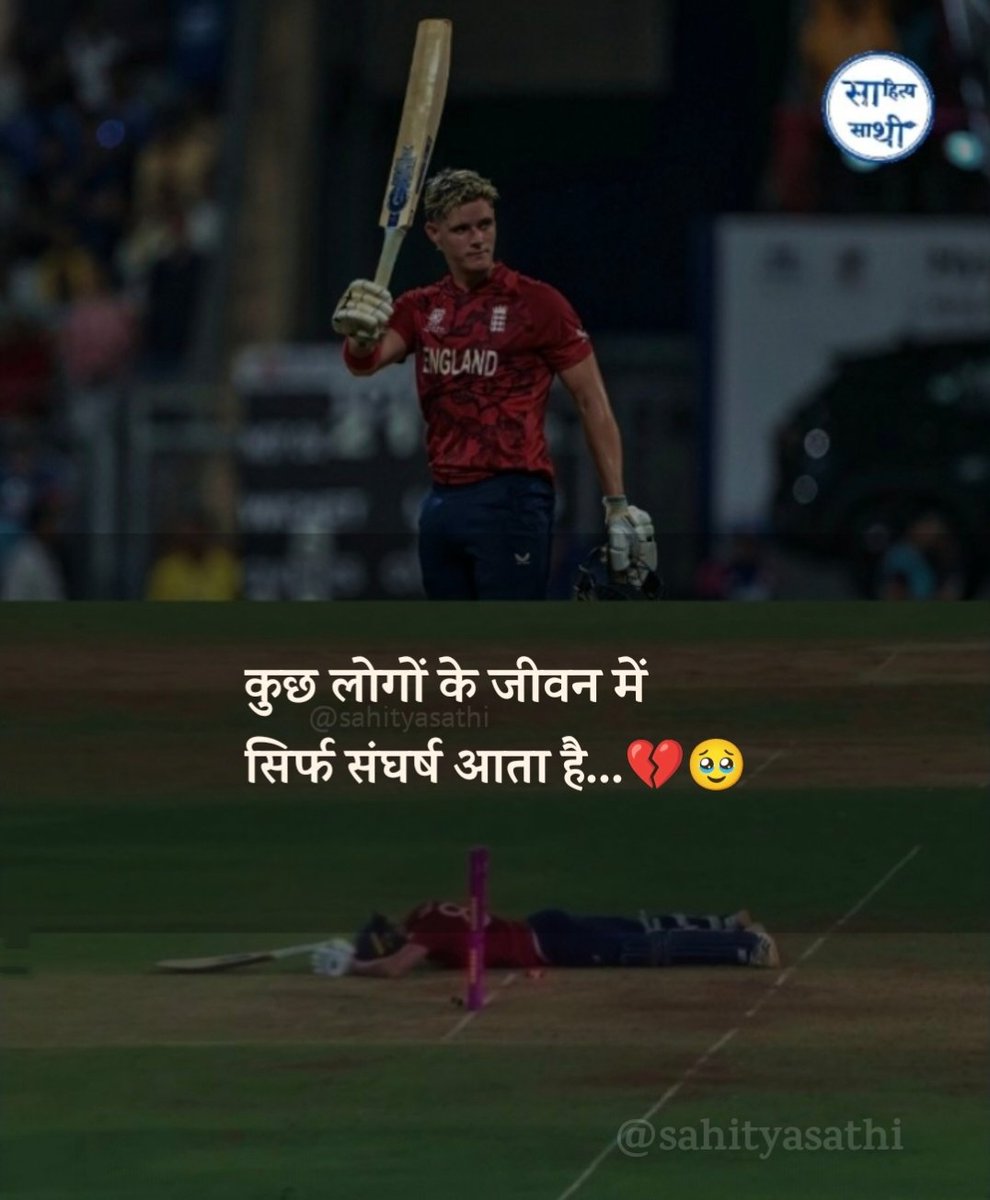 साहित्य साथी मंच tweet media