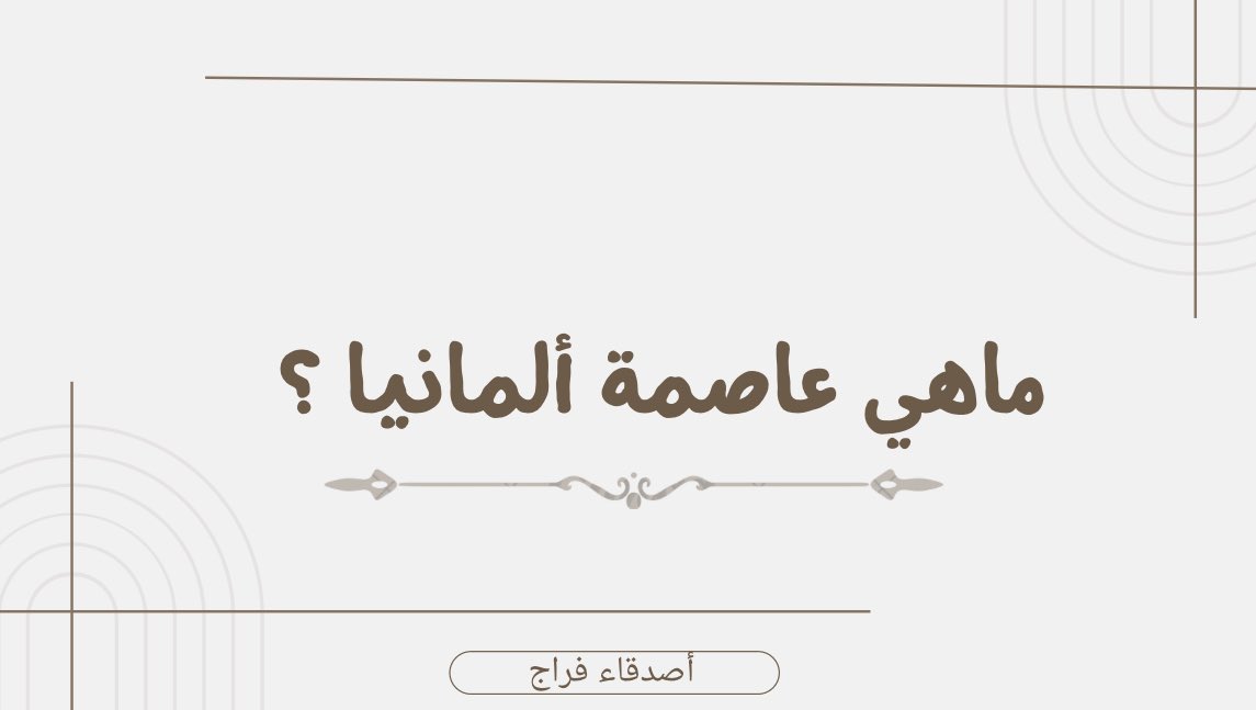 لينا tweet media