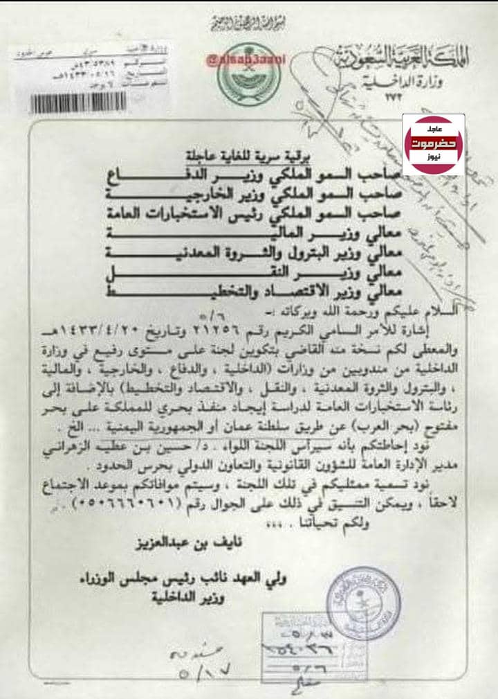 alialabbasi004's tweet photo. 🚨السعودية وحرب النفط: حضرموت والمهرة في قلب المخطط الاستراتيجي

كشفت وثائق سرية بتاريخ ١٤٣٣/٤/٢٠ه‍ عن خطط سعودية قديمة لتنفيذ مشروع مد أنبوب لنقل النفط وتصديره عبر البحر العربي، باعتباره هدفًا استراتيجيًا رئيسيًا. كان الهدف من المشروع التغلب على التهديد الذي تواجهه صادرات النفط السعودية عبر مضيق هرمز، في حال قيام إيران بإغلاقه.
ولتأمين نجاح هذا المخطط، لجأت #السعودية إلى دعم مشروع استقلال وفصل حضرموت عن الجنوب، مستغلة التطلعات المحلية والفراغ السياسي، في محاولة للسيطرة على ثروات المحافظة النفطية والغازية الكبيرة.
لكن السيطرة الفعلية للقوات الجنوبية على حضرموت والمهرة في نهاية عام 2025 شكلت تهديدًا مباشرًا للمخطط السعودي، خاصة بعد فشل الإمارات العربية المتحدة في إقناع القوات الجنوبية بالخروج من هذه المحافظات.
في ظل هذا الواقع، لجأت السعودية إلى خطوات تصعيدية مباشرة:
إخراج #الامارات من الجنوب لضمان نفوذها المباشر.
��صف القوات المسلحة الجنوبية في حضرموت والمهرة، وإجبارها على الانسحاب.
حل المجلس الانتقالي الجنوبي وإسقاط الرئيس عيدروس الزبيدي من رئاسة المجلس.
الدعوة إلى ما يسمى الحوار الجنوبي-الجنوبي في الرياض، بهدف فرض نفوذها والسيطرة على مستقبل الجنوب، سواء من خلال تقسيم الجنوب إلى نصفين أو فرض قيادة موالية لها في حضرموت والمهرة.
الهدف الاستراتيجي للسعودية واضح: ضمان تصدير النفط من الجنوب عبر البحر العربي، السيطرة على الموارد الاقتصادية الكبرى، وتجاوز أي تهديد محتمل لمضيق هرمز، حتى لو تطلب الأمر فرض سيطرتها على مصير المحافظات الجنوبية والسيطرة على السلطة السياسية فيها.
الدرس الكبير هنا هو أن الصراع في الجنوب ليس محليًا فحسب، بل هو جزء من لعبة إقليمية استراتيجية ترتبط بالنفط والموارد والممرات البحرية، وأن أي تحليل سياسي أو عسكري دون مراعاة هذا البعد الاقتصادي الكبير سيكون ناقصًا.

#الاخوان_عملاء_ايران