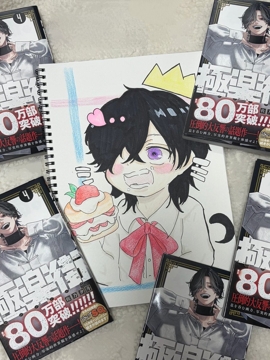 mg_wj87378's tweet photo. Happy Birthday YORU🐈‍⬛🤍

#極楽街 #gokurakugai https://t.co/jgmbL1mlMM
