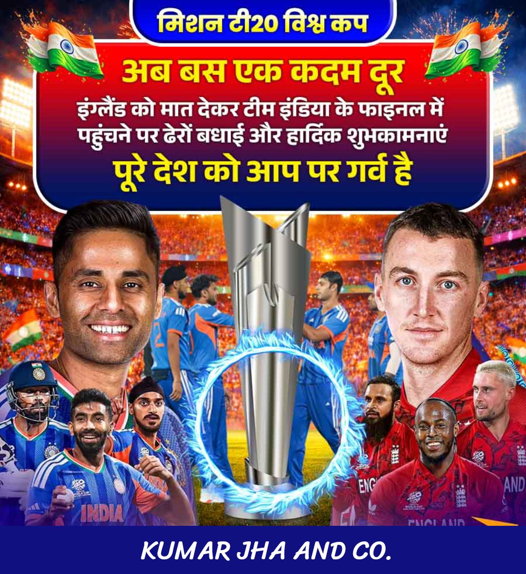 Adv.Deepak Jha tweet media
