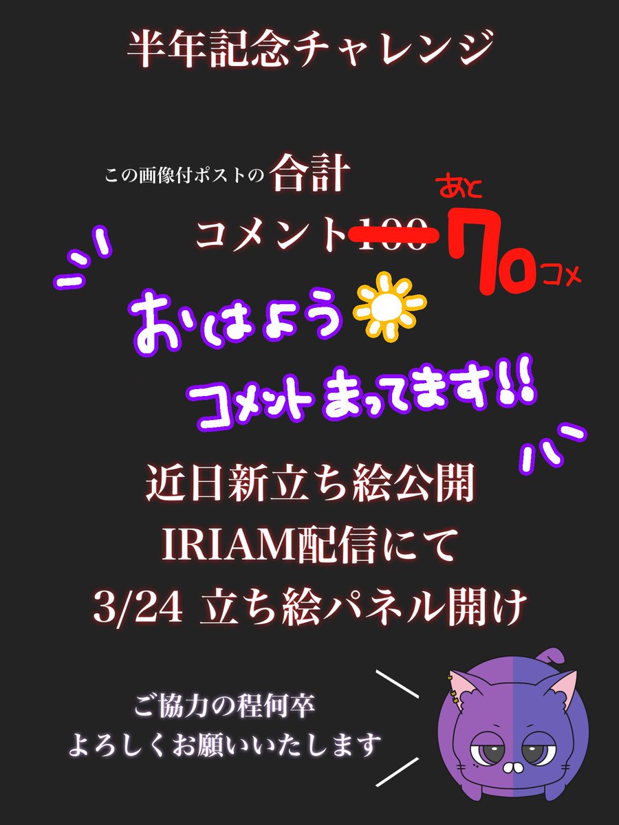 kagureyu01's tweet photo. #おはようVライバー 

おはようございます✨️

昨夜も楽しい夜を僕と一緒に過ごしていただきありがとうございました！
僕は今日1日作業です🙂

皆様もゆるふぁい！
ご無理なさらずに！

昨夜は+日で行きづらかった等あると思います、今日からまたゆる配信ですので気にせず気軽に遊びに来てくださいませ！

初見様はもちろん
最近出会ってくださった方、
常連様、大歓迎でございます🫶

昨夜来ていただいた方が男性の方？と困惑されていましたね笑
僕は女ですが低音ボイスに憧れているのですごく嬉しかったですﾌﾌ

まだ僕の声を知らない方々、
確かめに来てみませんか😏

https://t.co/L9sfX2q2Ci

#IRIAMライバーさんと繋がりたい