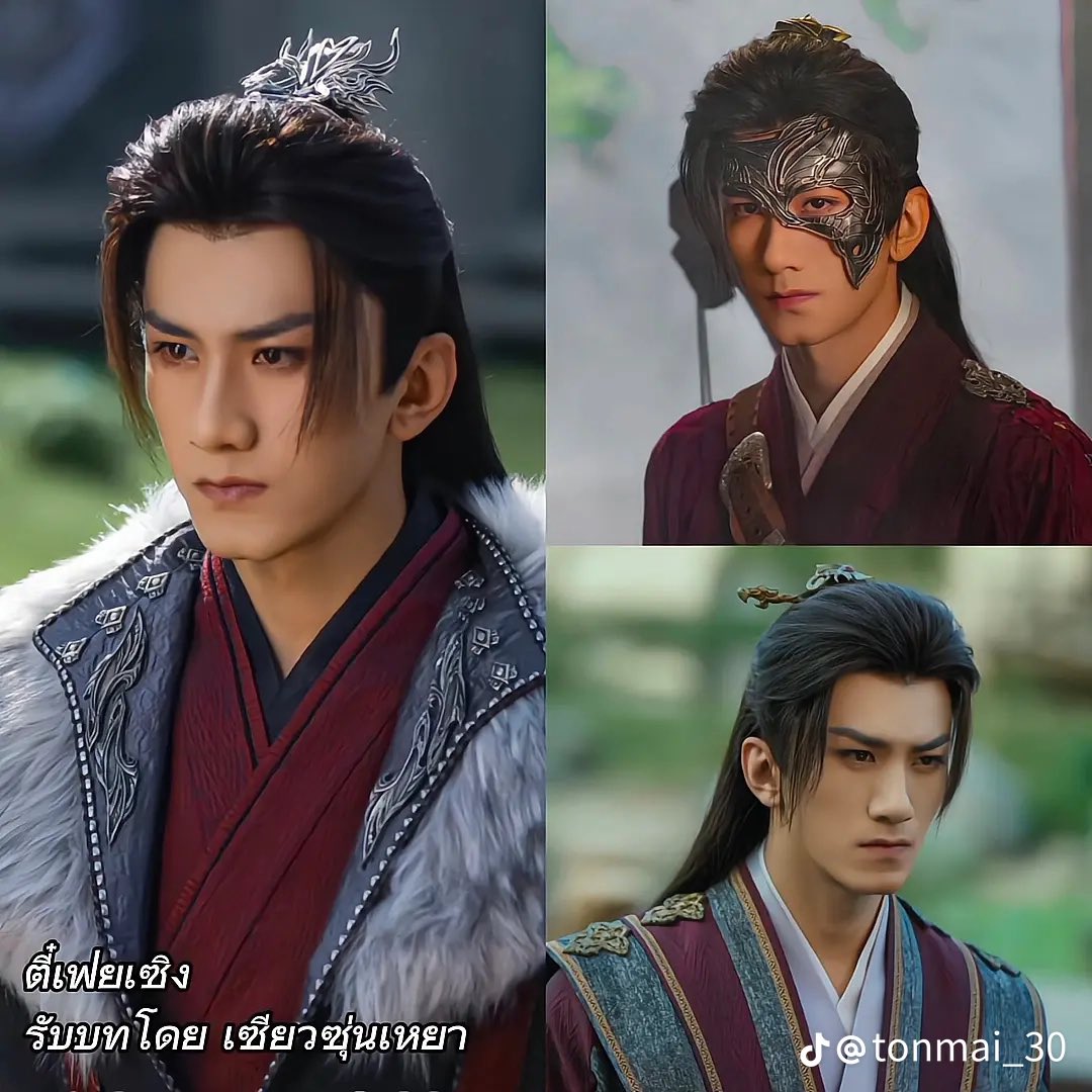 เอี้ยนเฟย 燕飛 tweet media