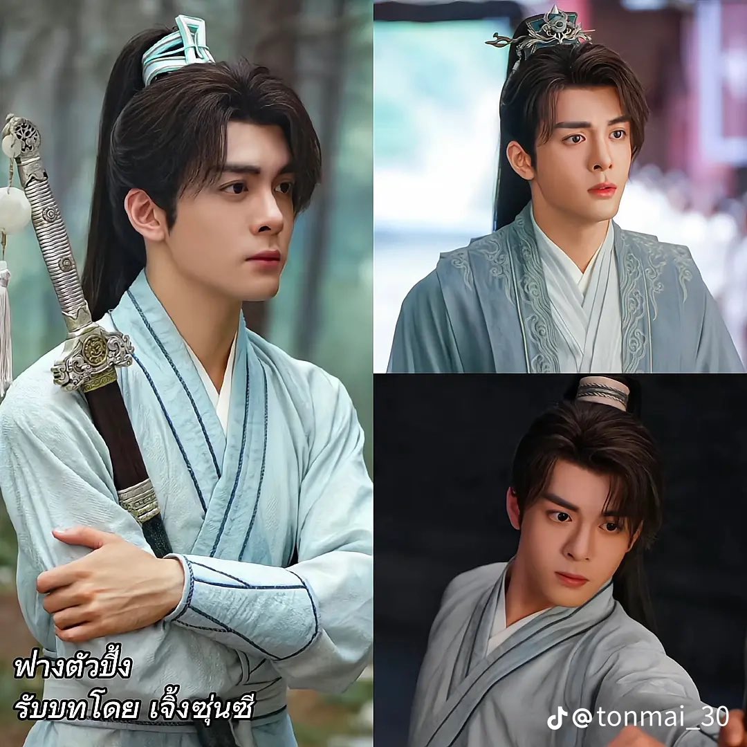 เอี้ยนเฟย 燕飛 tweet media