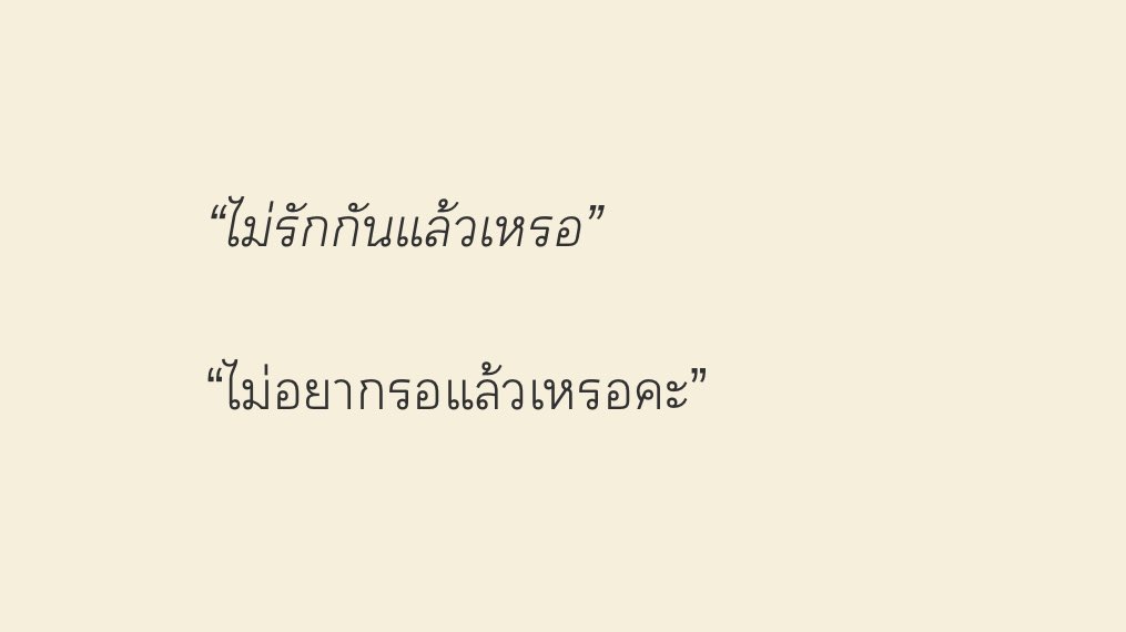 เจน 🐈⬛ tweet media