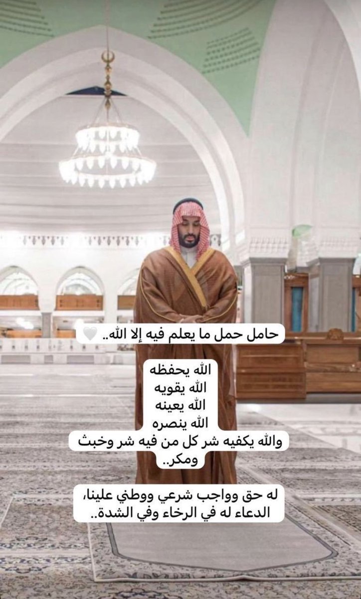 ابو ماجد tweet media