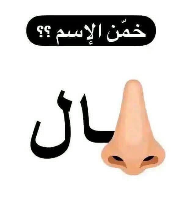 ‏ساحة علم tweet media