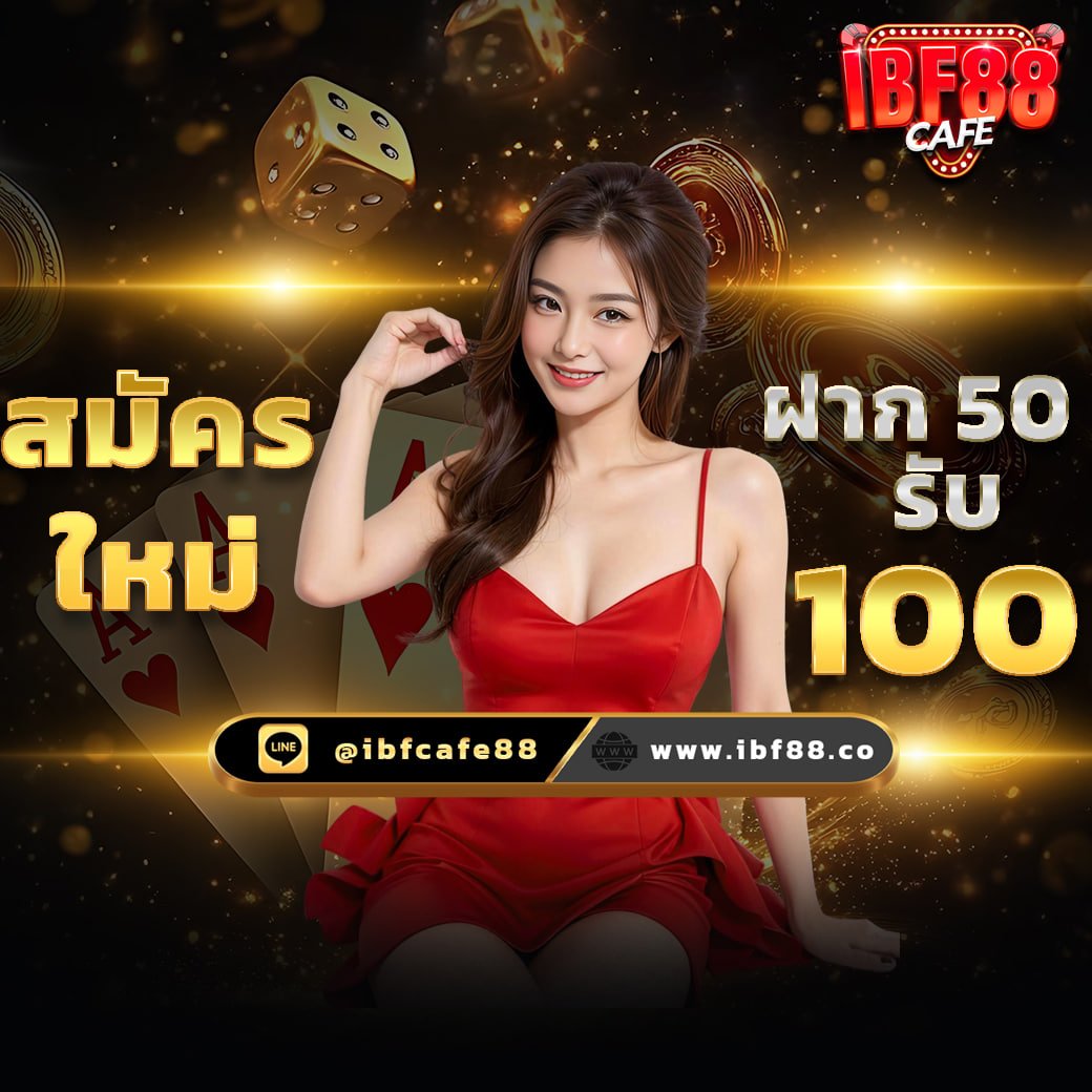 5bocxz's tweet photo. #IBFCAFE88 เว็บตรงสล็อตแตกง่ายตอนนี้ต้องลอง

สมัคร👉 https://t.co/xQnQKLXg5Q

⚽️ : สมาชิกใหม่ฝาก  50รับ 100  
💫 : แนะนำเพื่อนรับ 5% ( กดรับได้เอง )
💰 : คืนยอดเสีย10%ไม่มีอั้น ไม่มีเทิร์น
     
#IBF88 #IBF #เครดิตฟรี #PGสล็อต #สล็อต #สล็อตเว็บตรง #เว็บตรง #สล็อตเครดิตฟรี https://t.co/4LD7ttBWSN