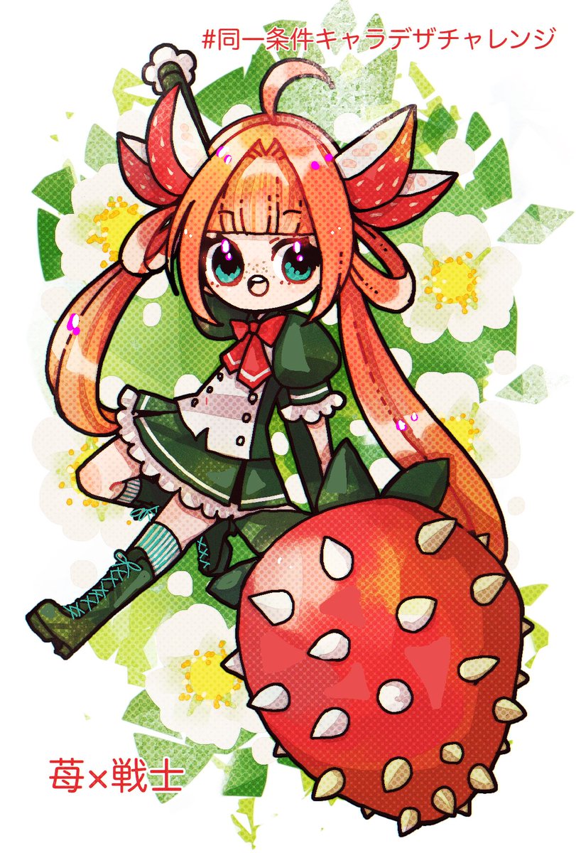 ♥さぁ様♥ 棒付きいちごキャンディみたいなモーニングスターめっかわである🍓ﾐΦㅅΦﾐ