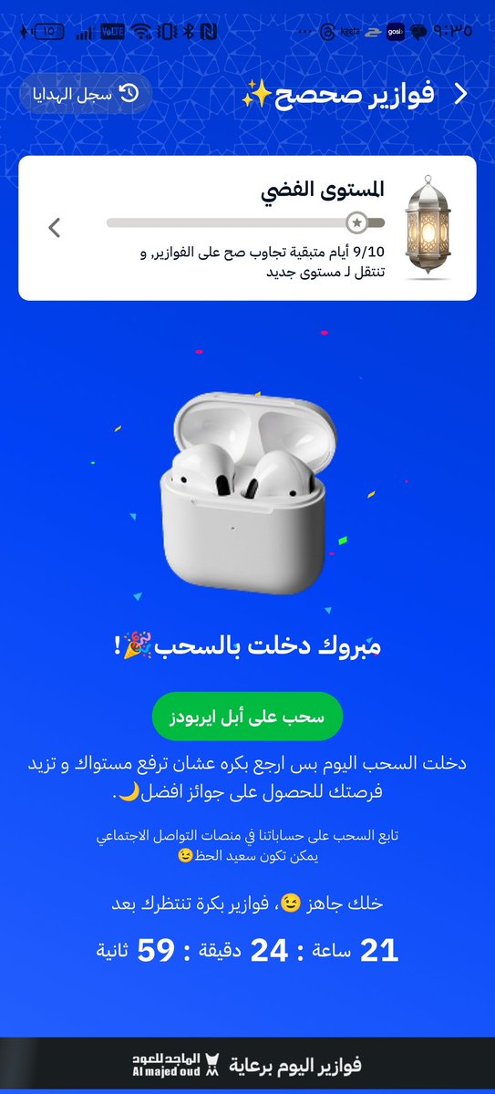 rantlr tweet media