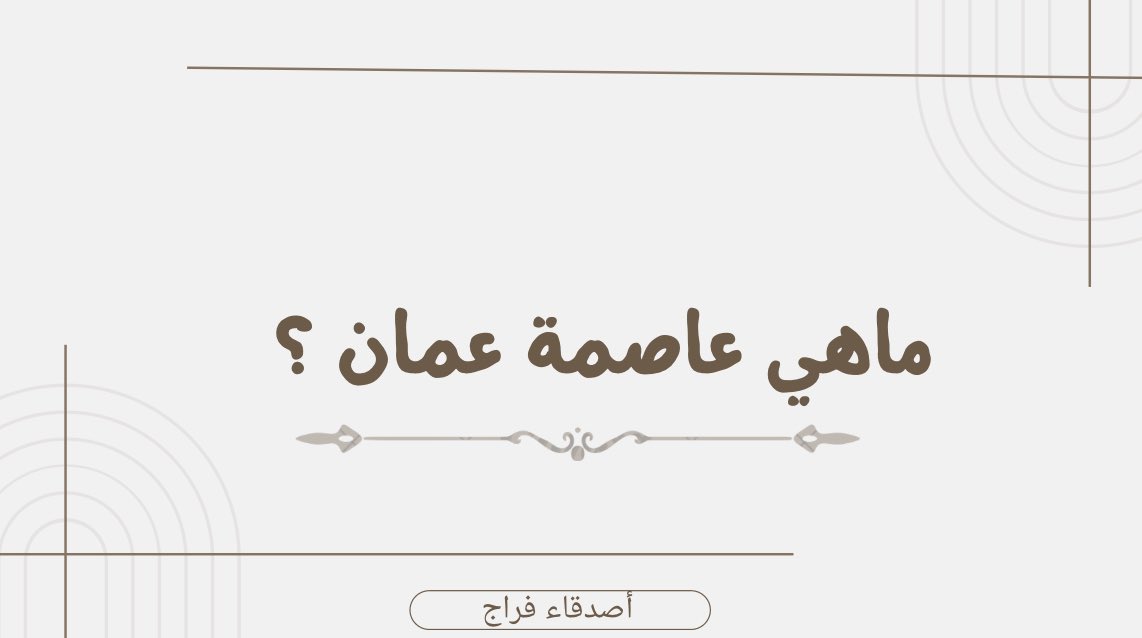 لينا tweet media