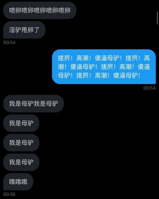 slutkiller38's tweet photo. 白天装的真像，到了晚上就翻着白眼敞开大腿一边被骂一边拱屄媚男媚屌求骂，活该永远被踩在脚下

主动带照私信，可保密（提前说）
#羞辱 #反差 #母狗 #母猪 #女大学生 #洗脑 #女德 #男尊女卑 #cos https://t.co/HHWIBjGjpe