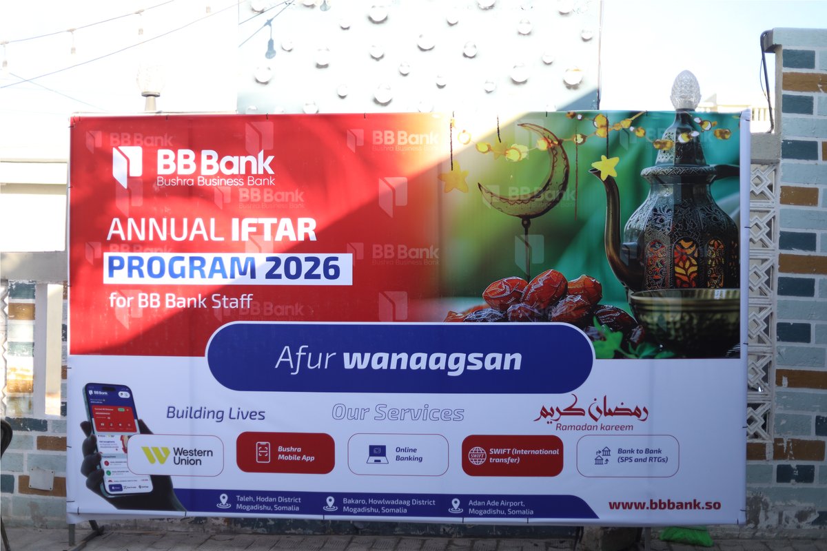 Bushra Business Bank tweet media