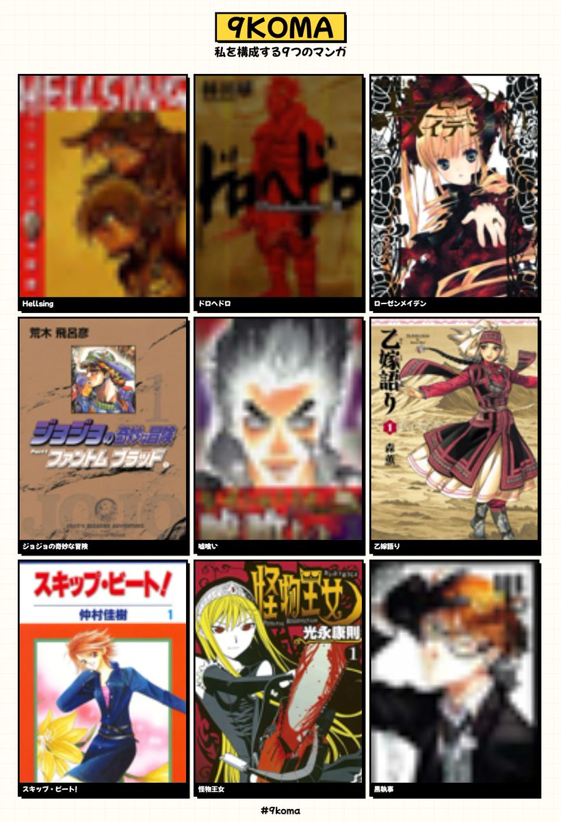 アル tweet media