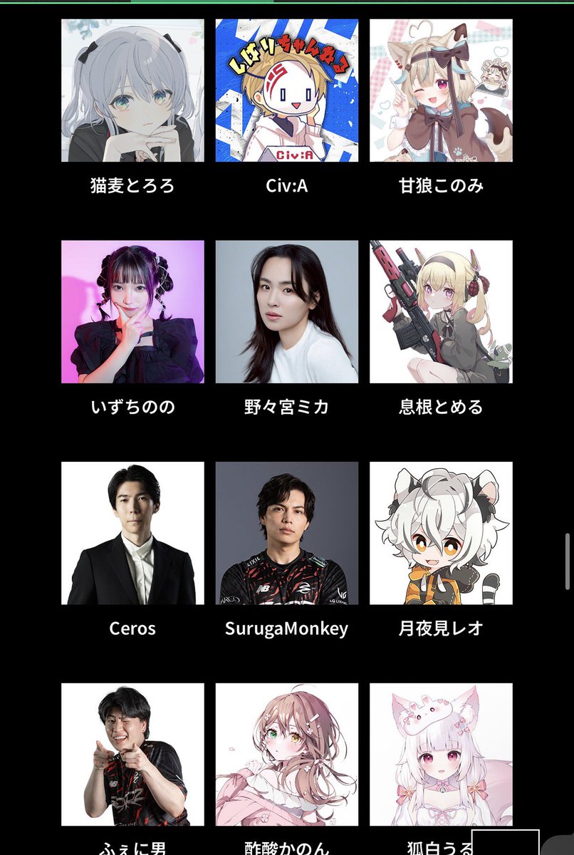 とめるも今回のデルタフォース楽天カップ出場！
#息根とめる