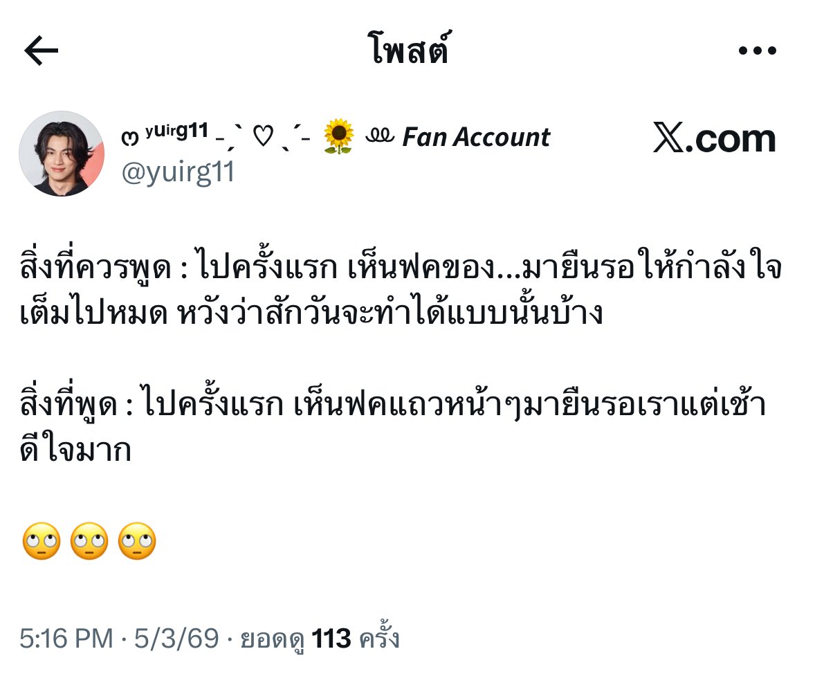 คัj ซojอู 강성우 🩷😗🩶 tweet media