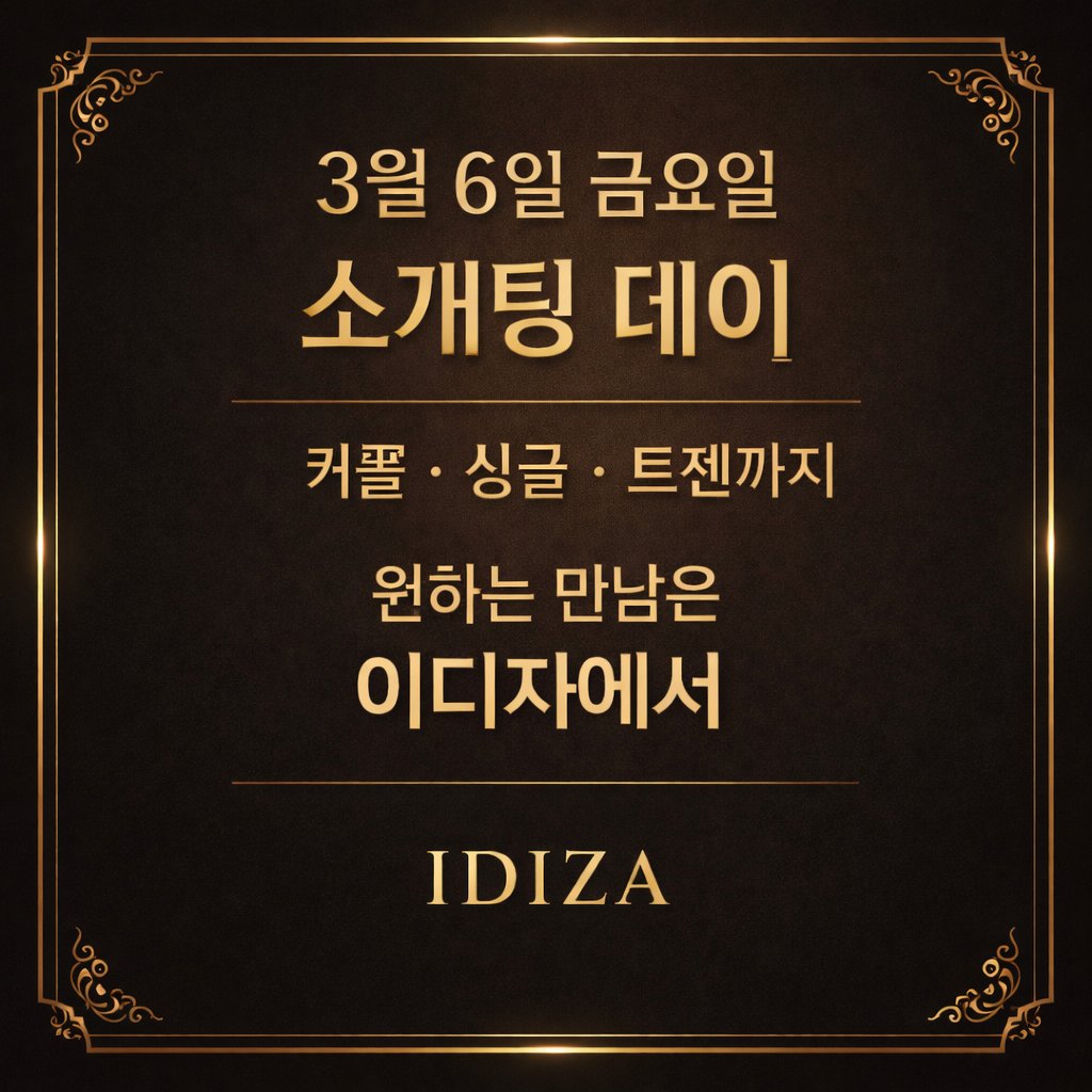 이디자라운지 tweet media