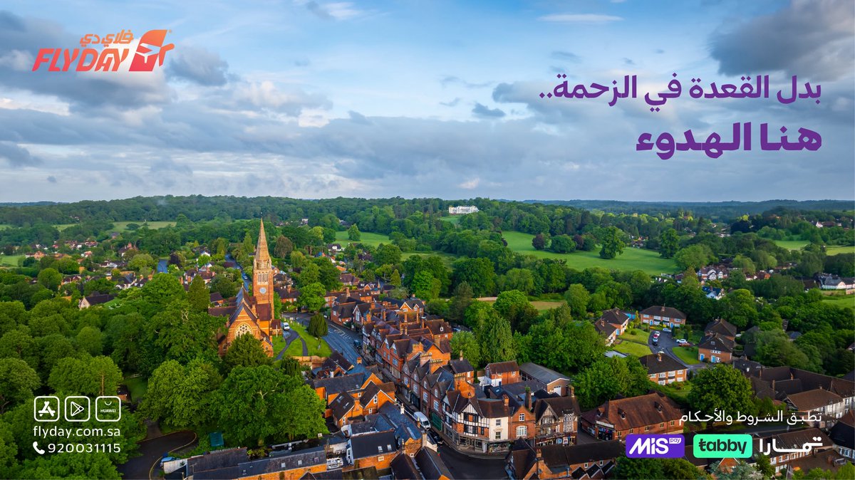 FlyDay | فلاي دي tweet media