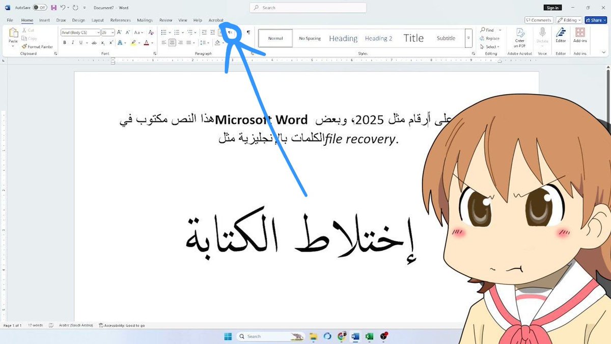 المشكلة محلولة منذ أيام الجاهلية