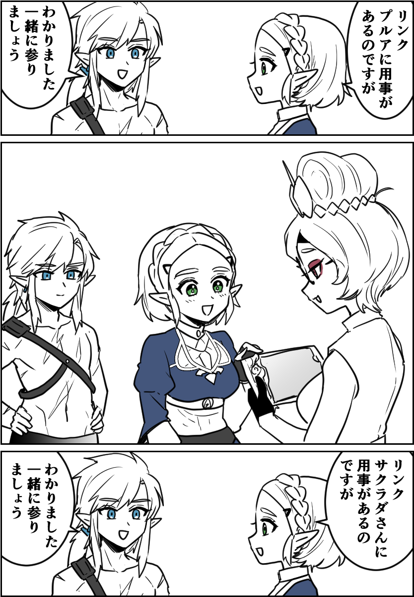 着ようと思えば 