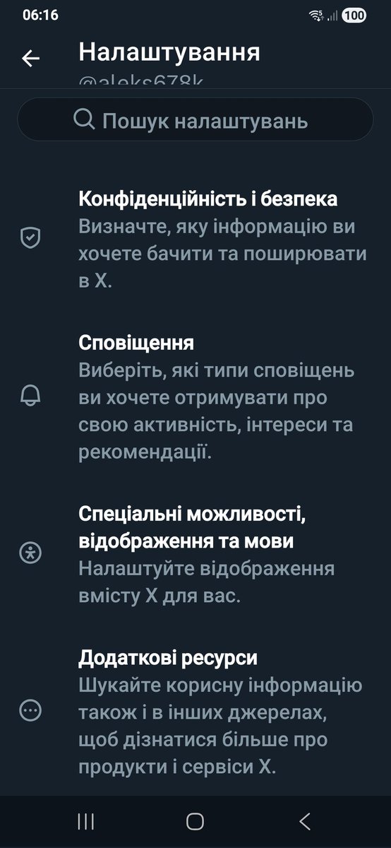 ✙ ForzaUkraina ꑭ🇺🇦 tweet media