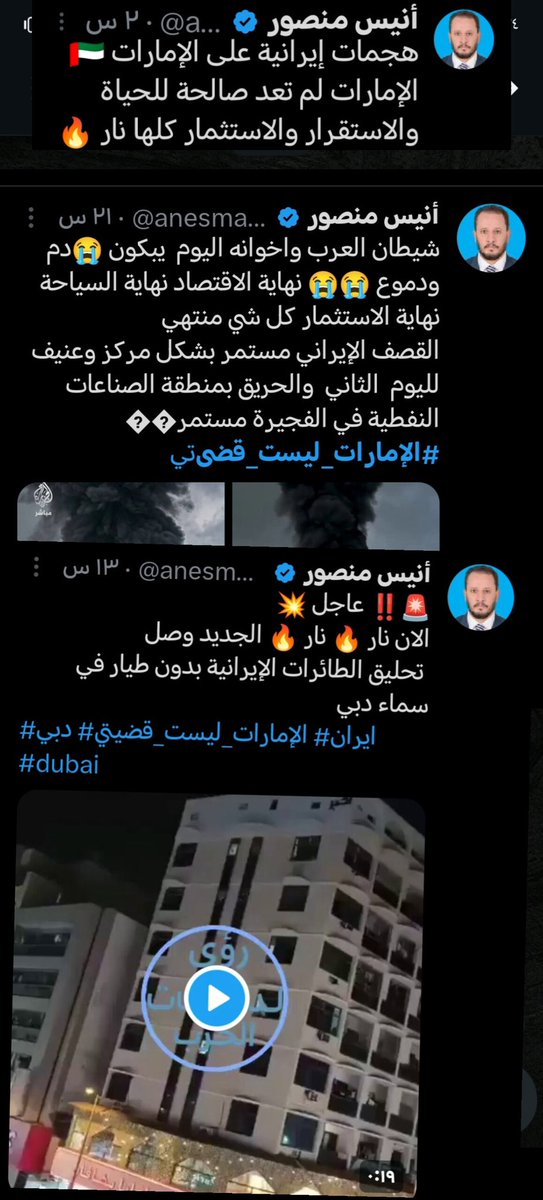 abdullah_alj11's tweet photo. إذا كانت هناك قُبّة حديدية لدى إسرائيل، فلدى دولة الإمارات العربية المتحدة قُبّة فولاذية، و قد استطاعت من خلالها حماية أرضها و شعبها و منشآتها، بعد أن تصدّت للعدد الأكبر من إجمالي الهجمات بالصواريخ و الطائرات المسيّرة التي أطلقتها إيران في هذه الحرب، و هي هجمات تكاد أن تكون نتائجها و تأثيراتها و خسائرها صفرية على تلك الدولة و شعبها و المقيمين فيها، مقارنة بالكم ��لهائل من الصّواريخ و المسيرات التي استهدفتها. و هو الشيء الذي أغضب عدداً من تجّار المبادئ والقيمّ و الأخلاق، كهؤلاء الذين يفتقرون إلى أبسط مقومات شرف و نواميس الخصومة، كيف لا و هم الذين دأبوا على الكذب و التدليس و تضخيم الأحداث، و التّرويج للشائعات و نشر الأخبار المضللة، دون خجل أو وا��ع ديني و أخلاقي، و هي الأحداث و الأخبار و الأكاذيب و الشائعات التي لم يشاهدها أو يسمع بها غيرهم.
فتلك هي الحقيقة أختلفنا أو أتفقنا مع دولة الإمارات التي أبلت بلاءً حسناً و تاريخياً في هذه الحرب و هذه الأزمة..