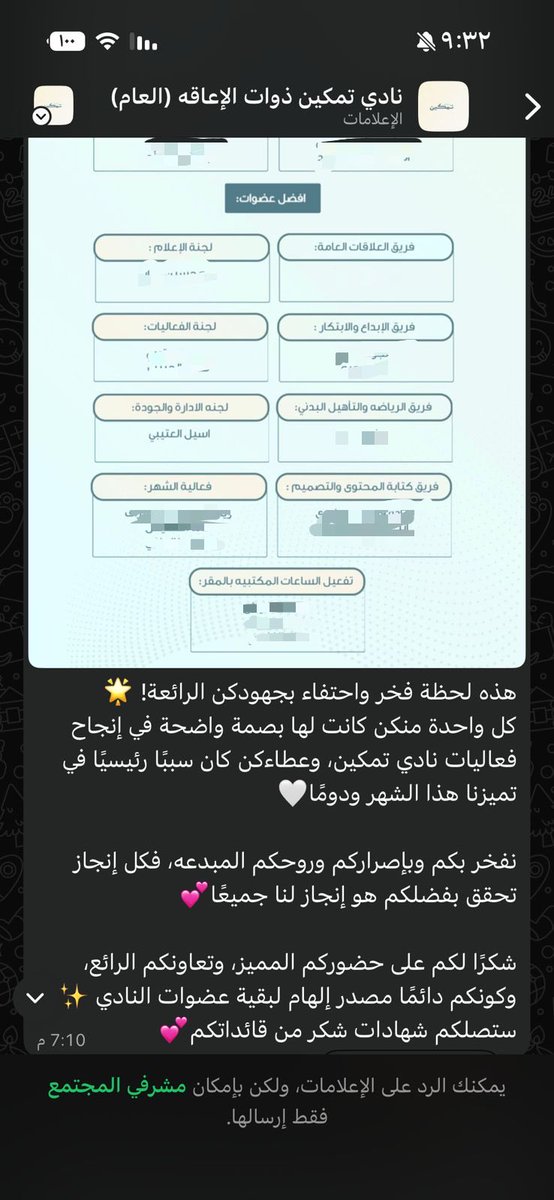 aseell590's tweet photo. تشرفتُ بالحصول على شهادة شكرٍ وتقدير من نادي تمكين لذوات الإعاقة تقديرًا لجهودي خلال هذا الشهر. كانت تجربةً مليئةً بالتعلّم والعطاء، وسعيدة وفخورة بكوني جزءًا من هذا الفريق الملهم. والقادم بإذن الله مزيدٌ من الإنجازات والتأثير
#pnu 
#نادي_تمكين_ذوات_الاعاقة https://t.co/AtM8YRbRrD