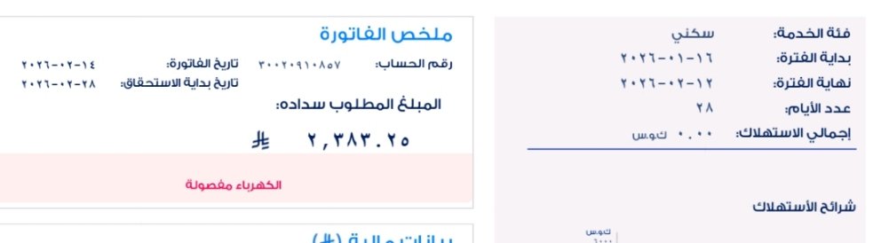 ابو هيثم tweet media