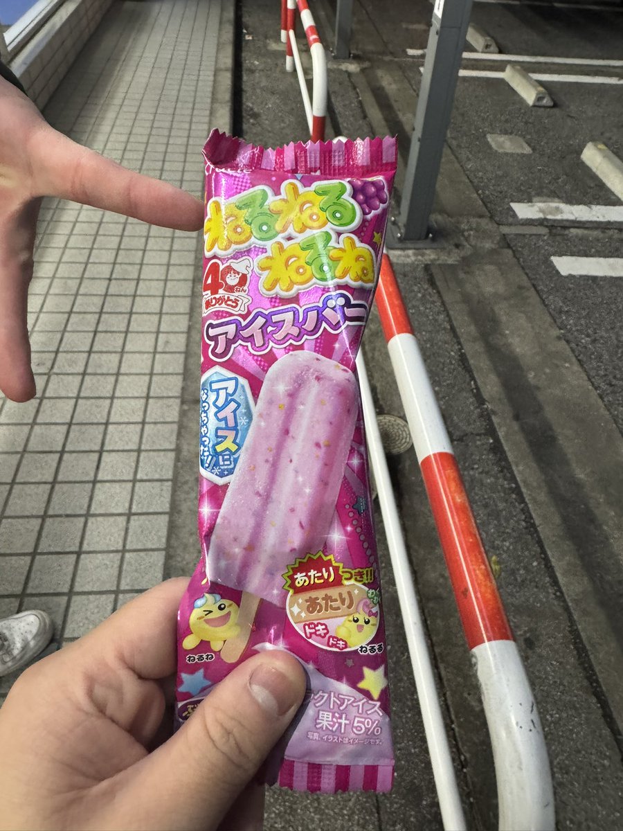 MGL53@まぐろ tweet media