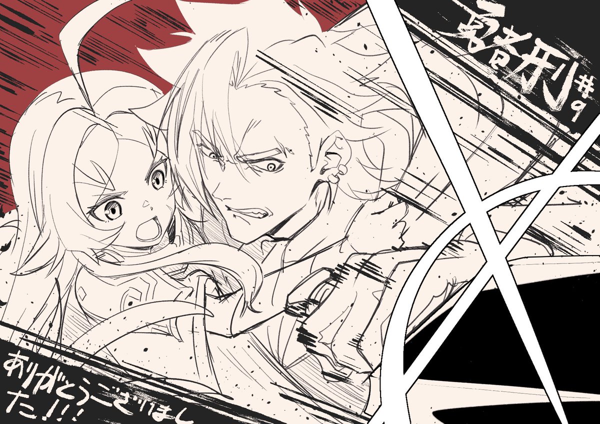 すみません流石に何も書かなさすぎなので取り急ぎ…勇者刑に処す9話ありがとうございました🤲来週も何卒…🤲
#勇者刑に処す
#yushakei