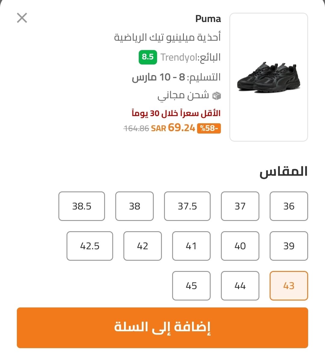 خبير العروض tweet media